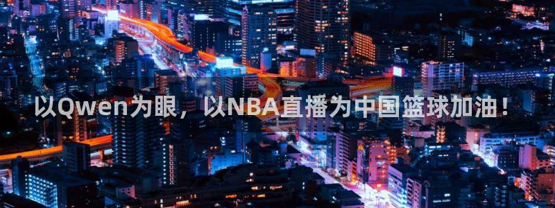 火凤斗球直播体育